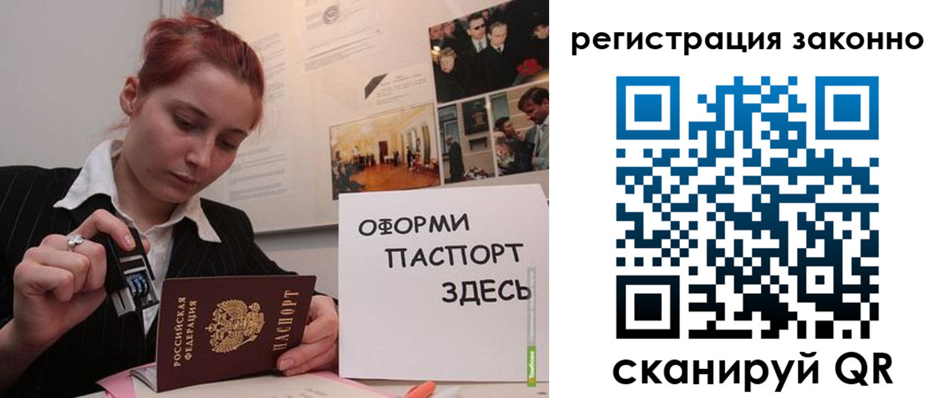 прописка иностранных граждан в Усть-Куте