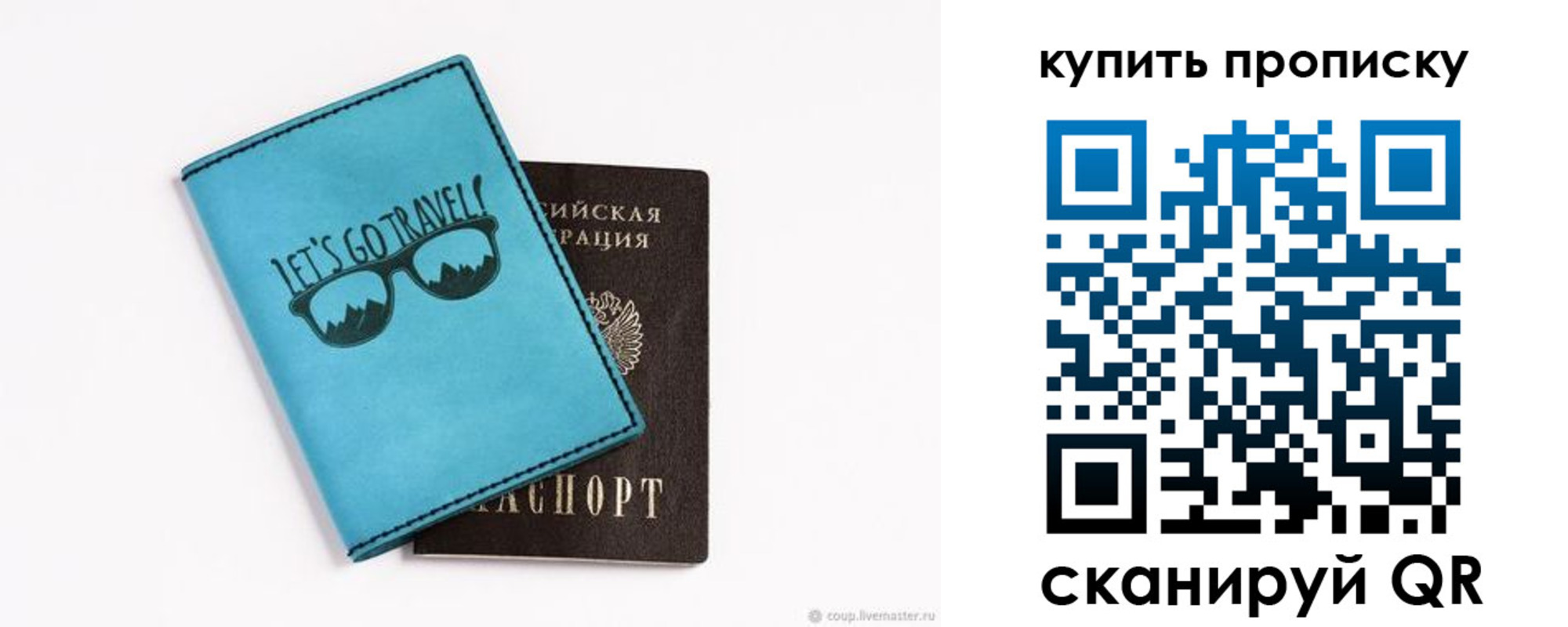 регистрация в Усть-Куте