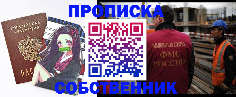 найти адрес прописки в Усть-Куте