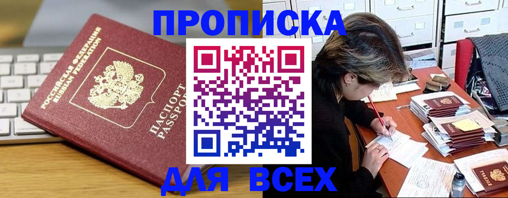 регистрация для школы в Усть-Куте